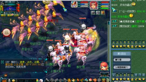 等风也等你