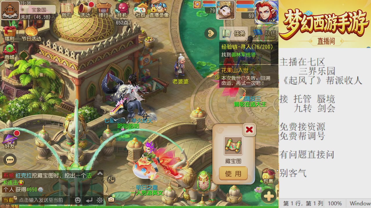 来来来，一起唠唠嗑