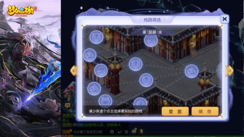 精锐菜鸡日常酱油九转托管