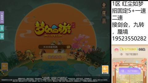 别翻了~就我了~