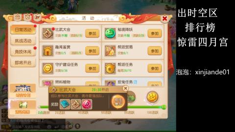 认真日常~接各种托管~