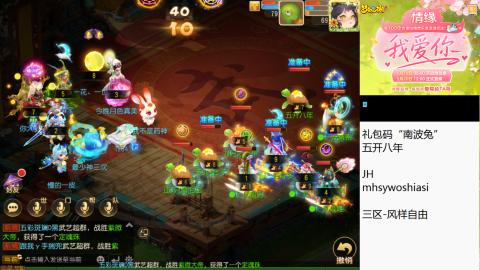 带大海龟上剑会王者