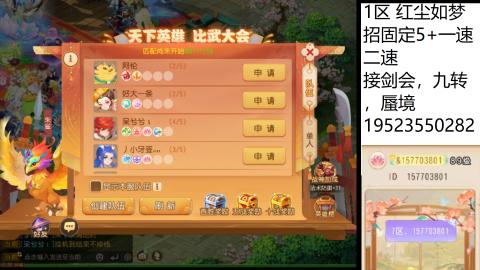 别翻了~就我了~