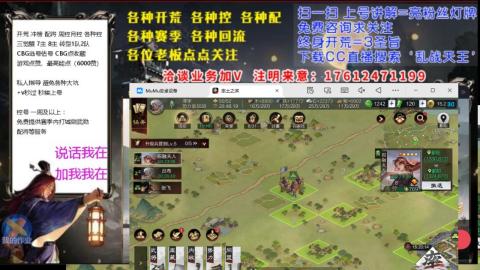 [3]配将开荒修车找号冲榜