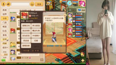 免费带鬼呀