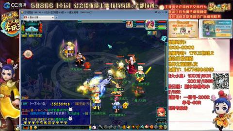 75日常~上班族