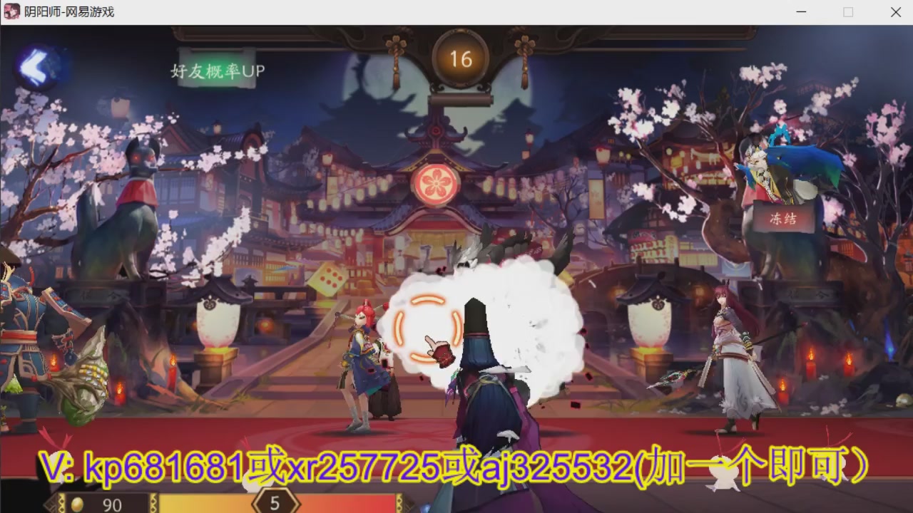 估价估号代肝