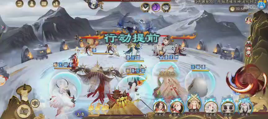 晴明扇投放点