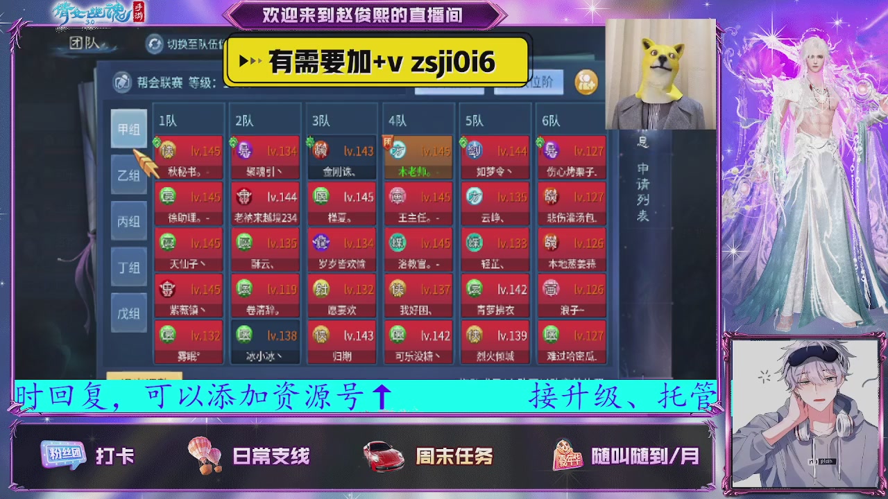 接托管、接各种~
