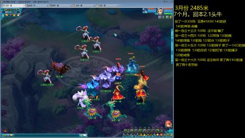 各大区接跑环，玉