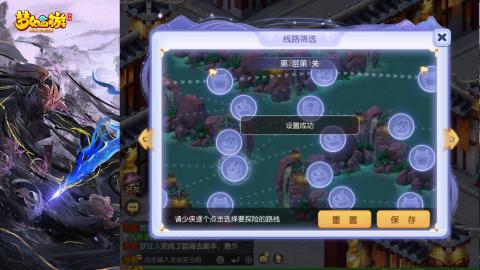 精锐菜鸡日常酱油九转托管