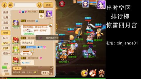 认真日常~接各种托管~