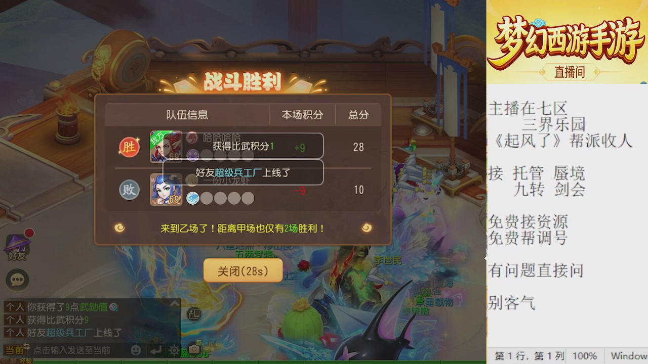 来来来，一起唠唠嗑