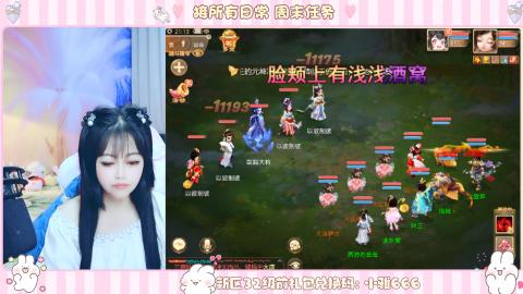 新区专属码小雅666