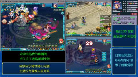 自娱自乐闲播★日常混队★练号