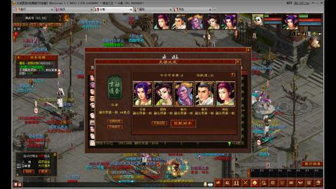 怀旧服比比黑