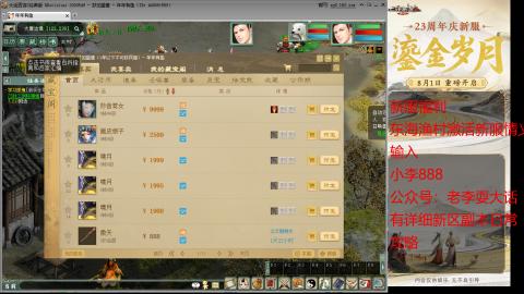 新区跑步者！！！