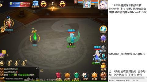 接熔练-估价找号-金银-托管剑会练宠月饼