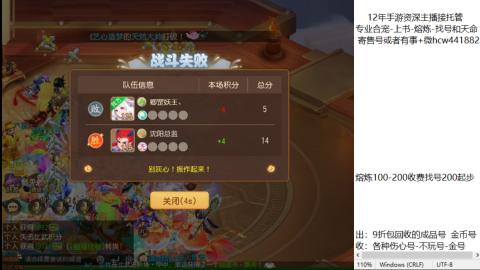 接熔练-找号-金银-练宠粽子月饼