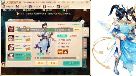 免费畅玩服<缘起>