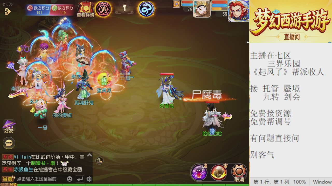 来来来，一起唠唠嗑