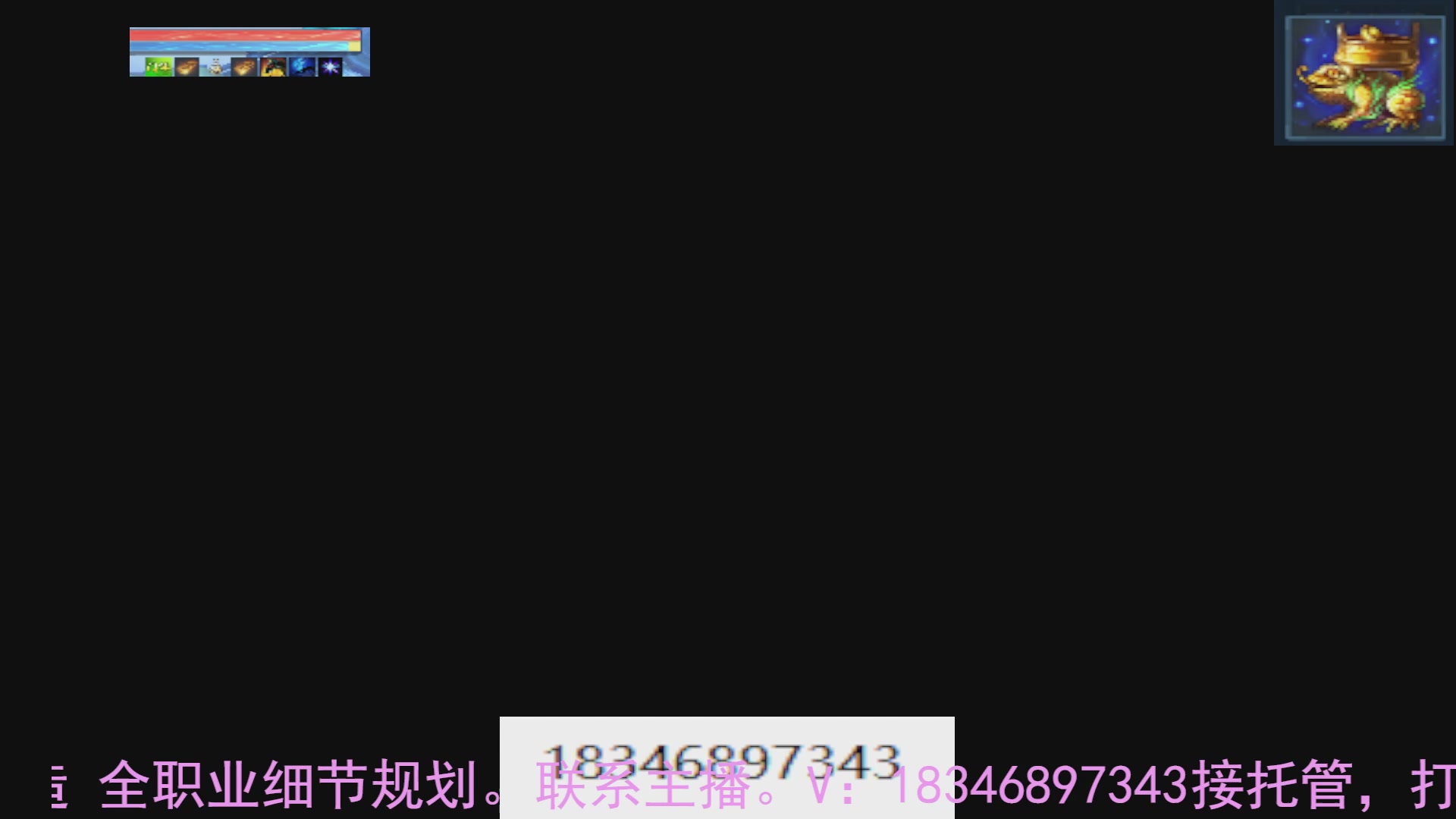 需要托管么？倩女最敬业主播