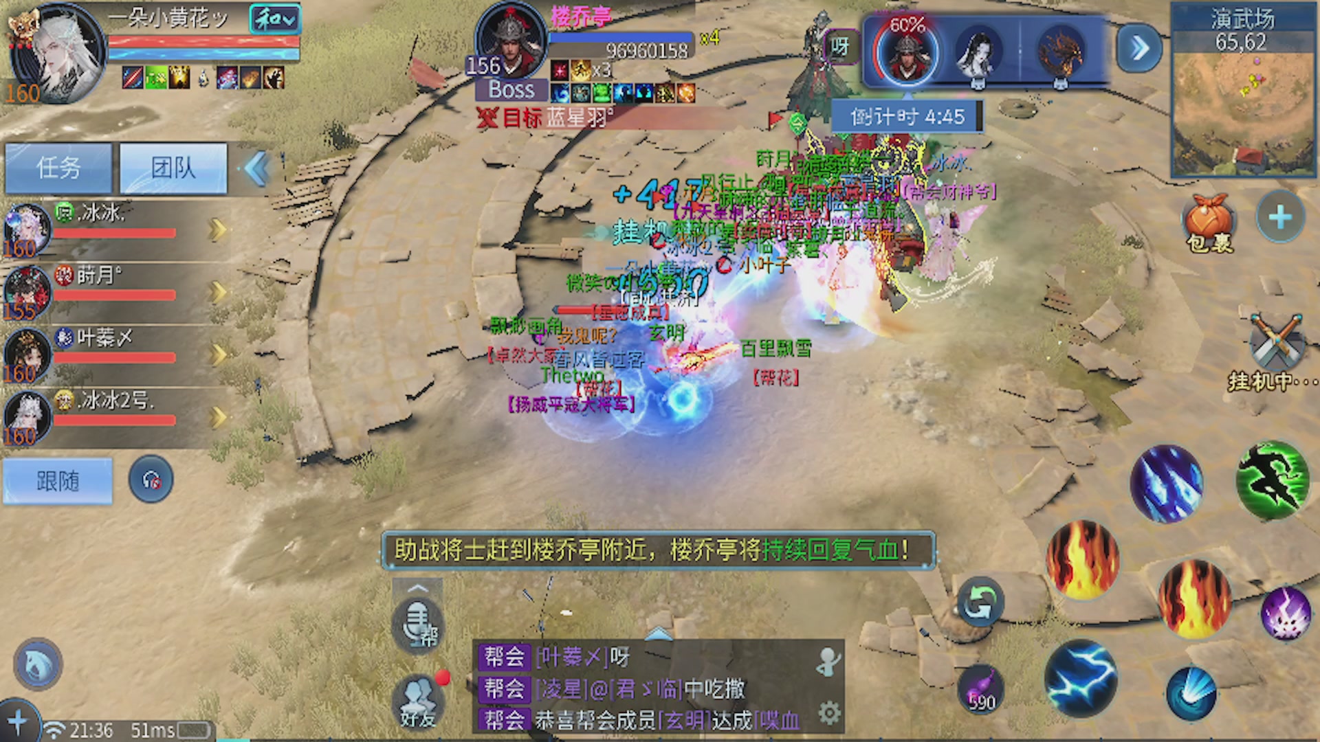 看号改号估价