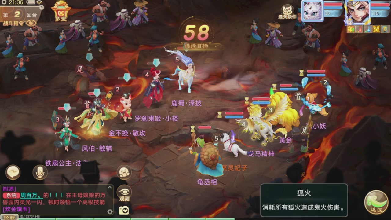会当凌绝顶一览众山小