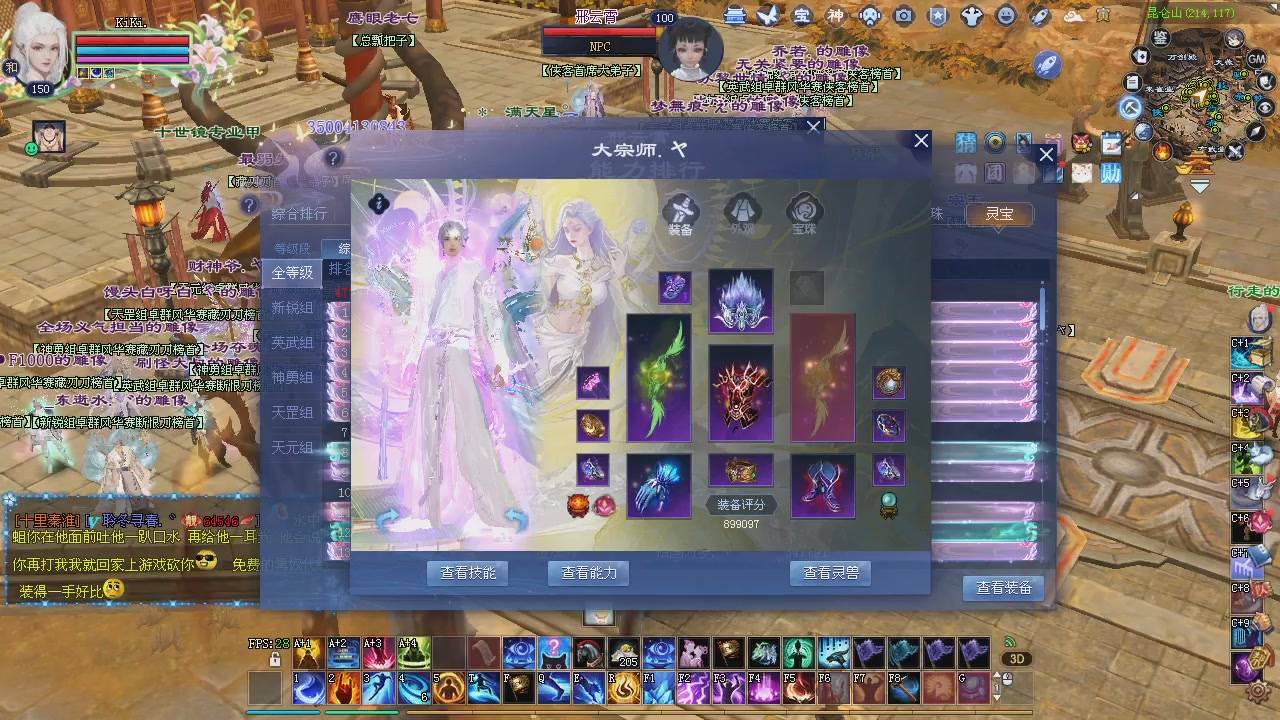 新服预约绑定抽免排。