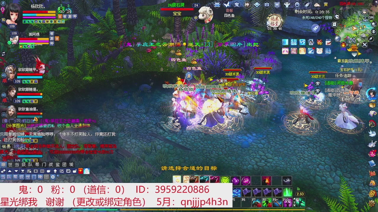星光绑我 快来快来！