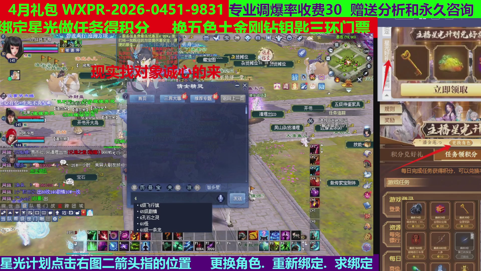 每天16小时地狱海画扇500幸运