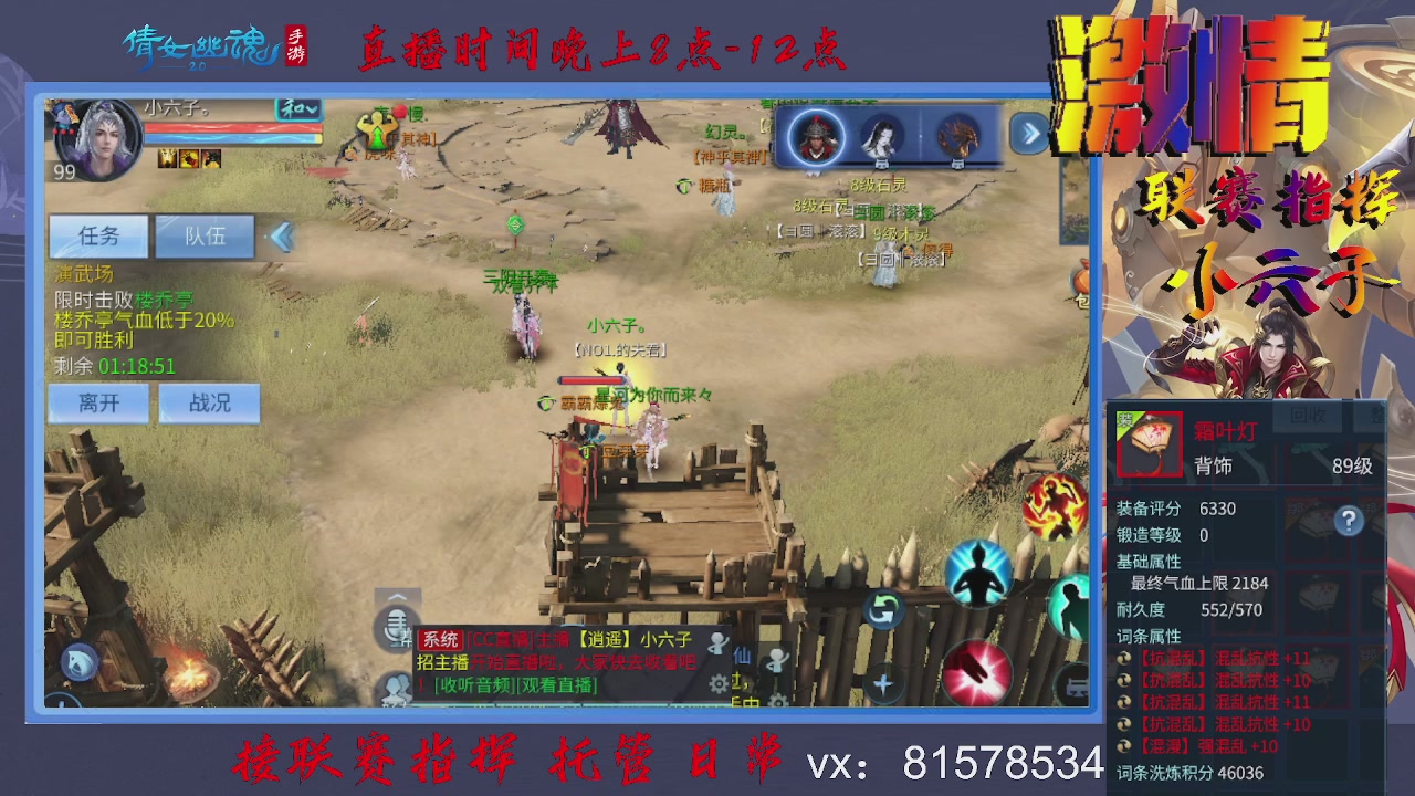 接托管升级