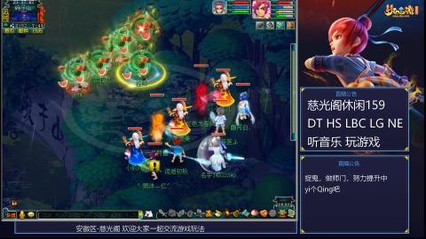 慈光阁天启佛系