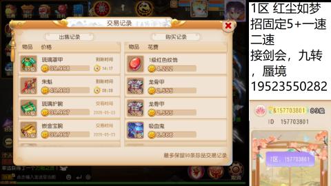别翻了~就我了~