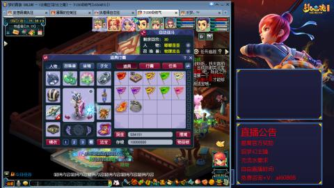 【彩云之南】144难民第518天