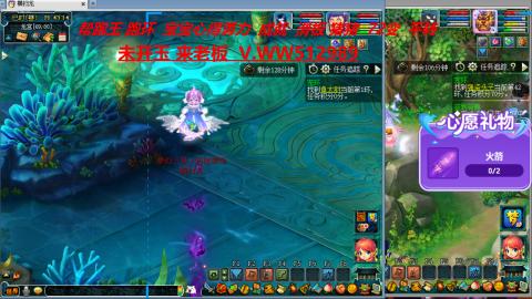 520双倍积分预定中