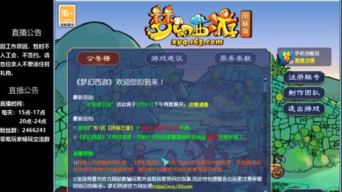 0氪艰难养号飞升从师门开始