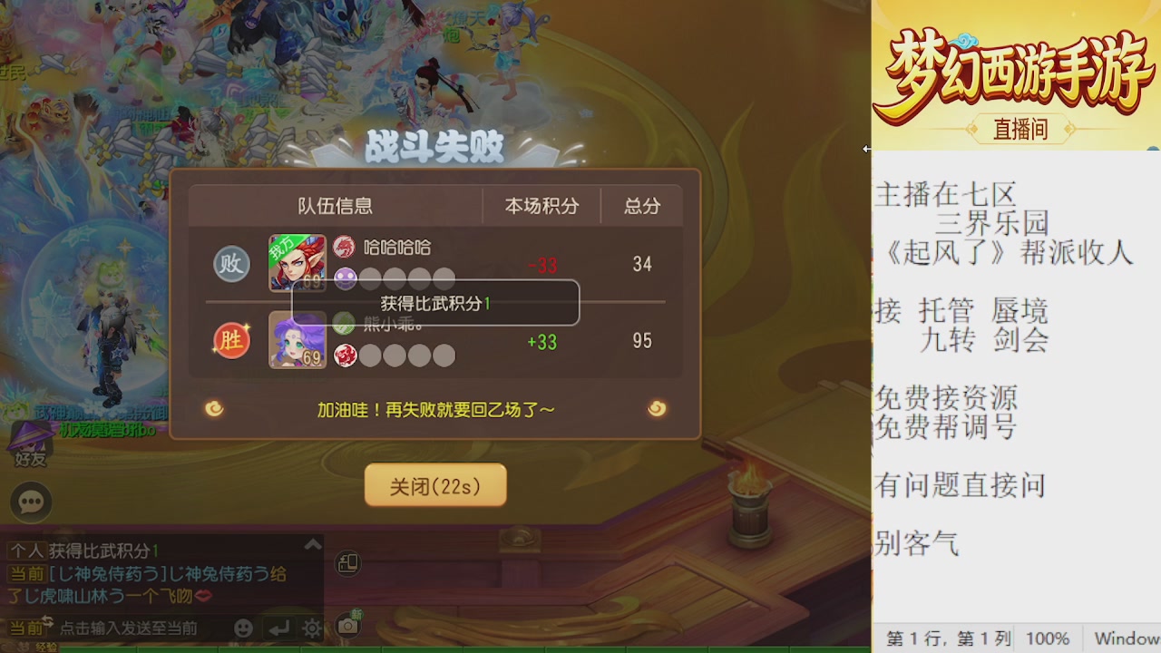 来来来，一起唠唠嗑