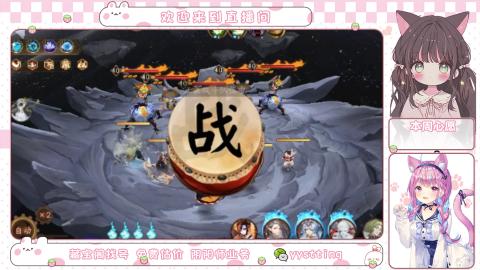 托管小赛季滴滴