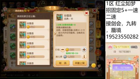 别翻了~就我了~