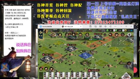 [3]配将开荒修车找号冲榜