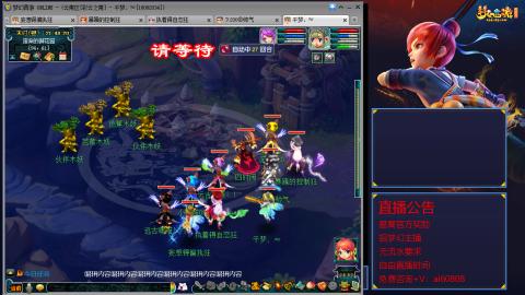 【彩云之南】144难民第518天