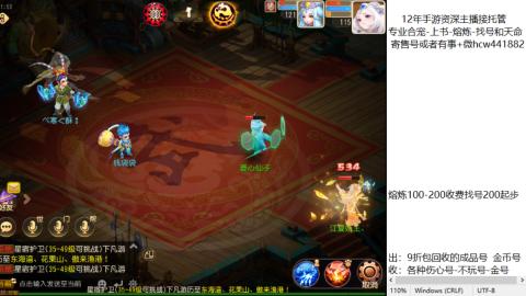 接熔练-估价找号-金银-托管剑会练宠月饼