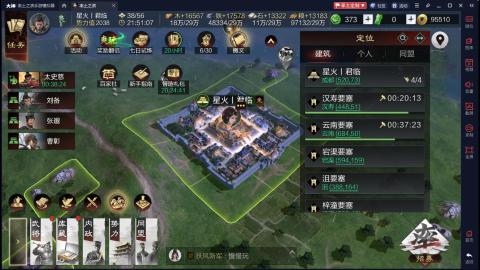 元気丶问星的直播
