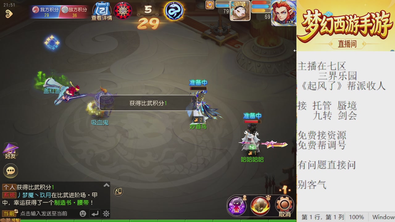 来来来，一起唠唠嗑