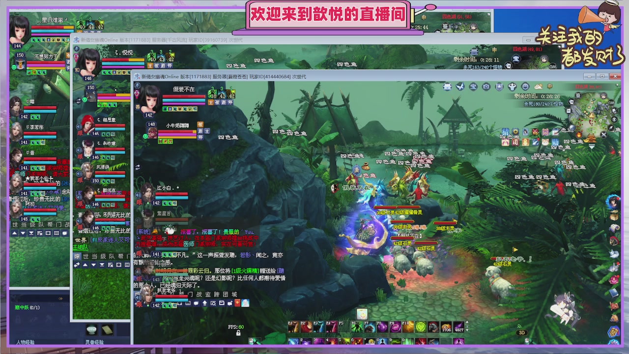你的游戏搭子已上线