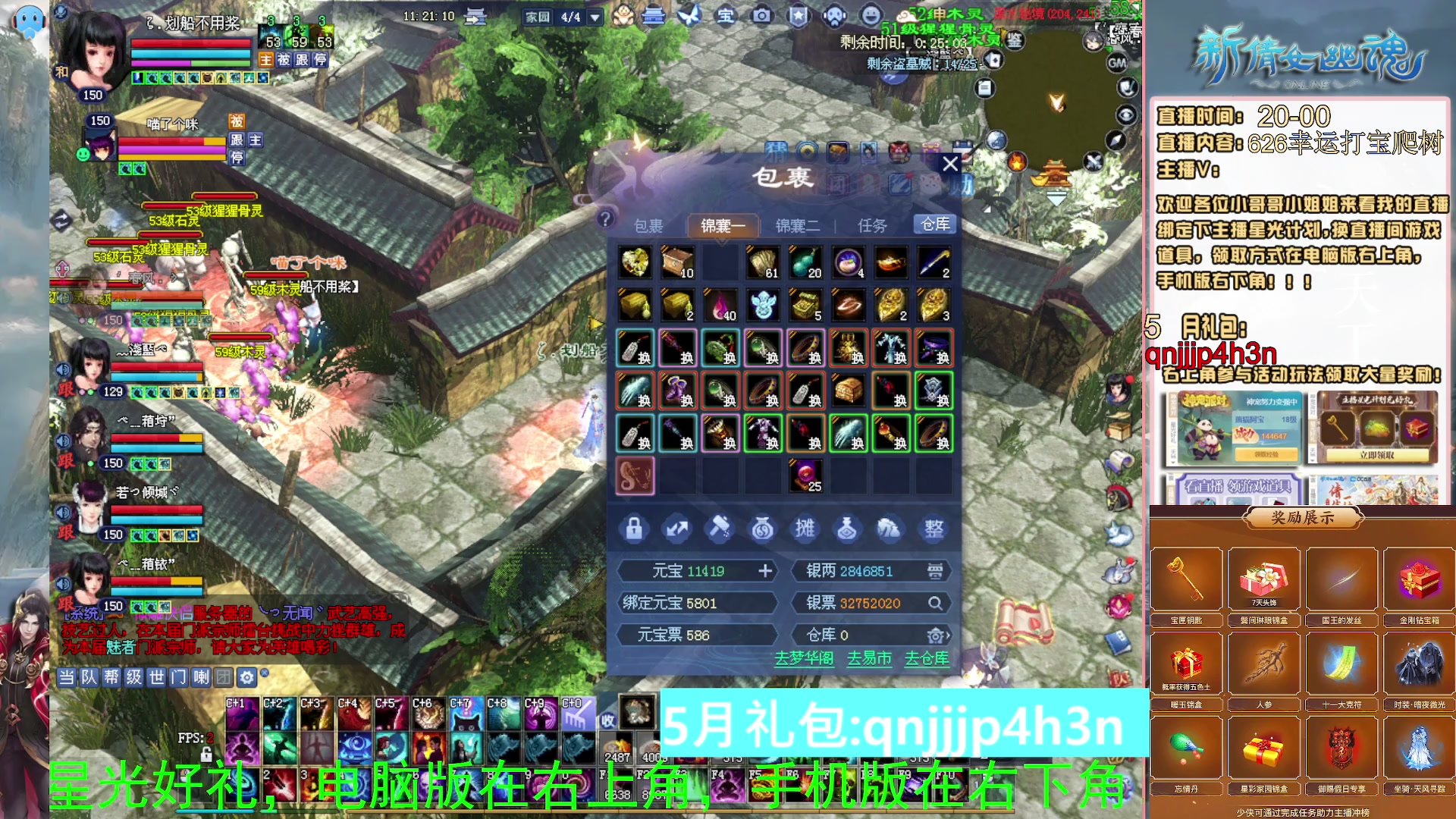 绑定星光可以吗？爆鬼爆粉爆橄榄~