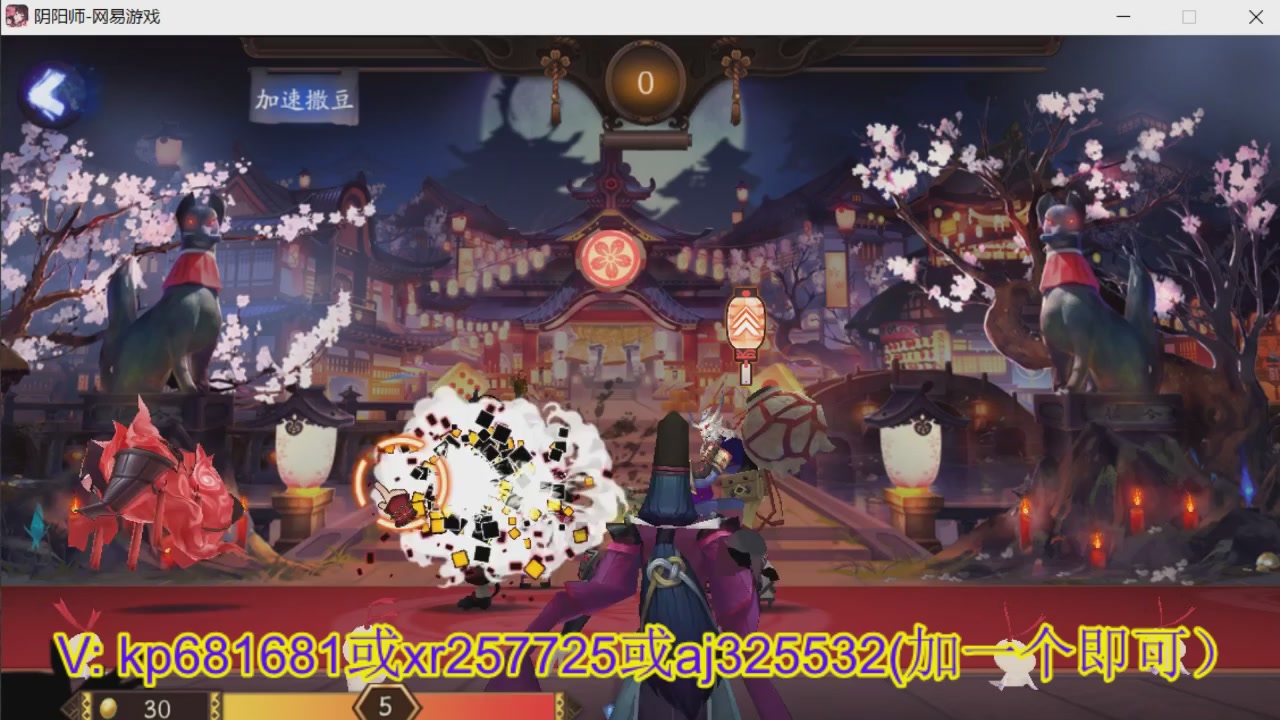 估价估号代肝