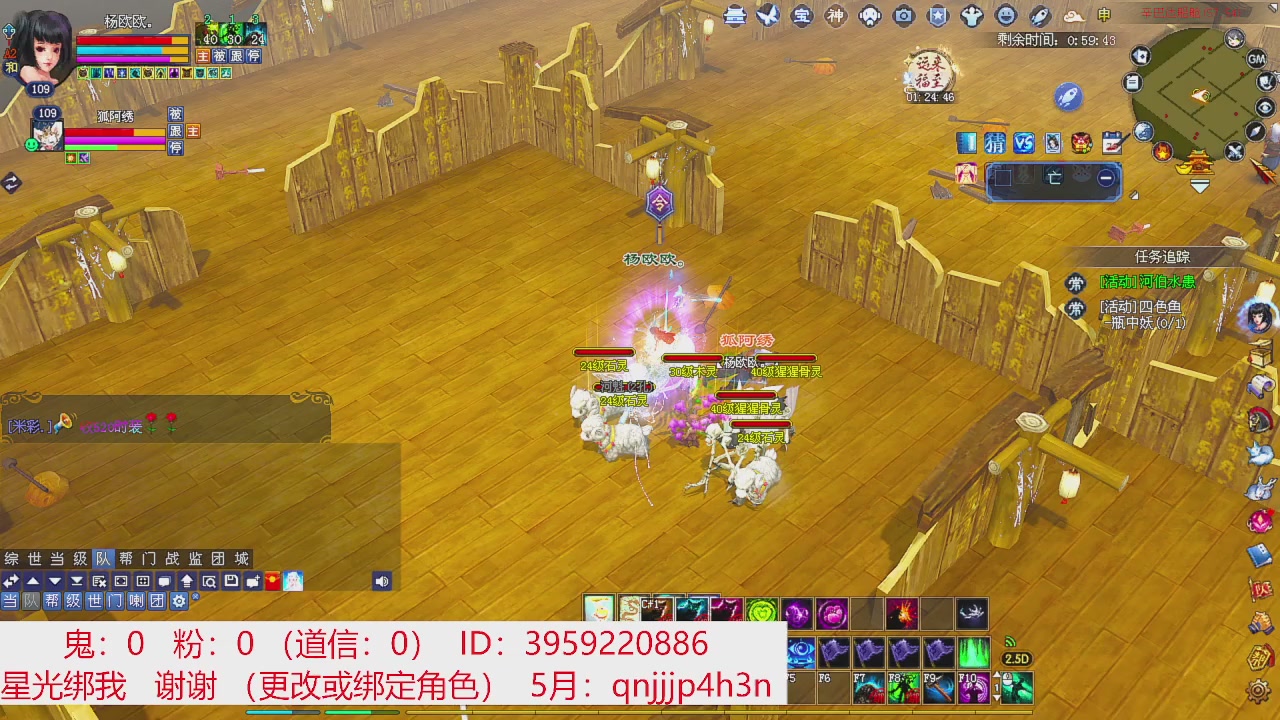 星光绑我 快来快来！
