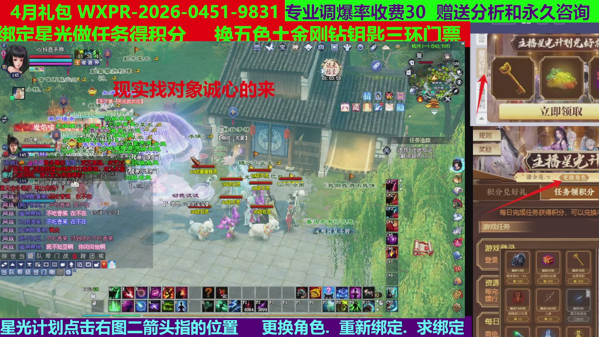 每天16小时地狱海画扇500幸运